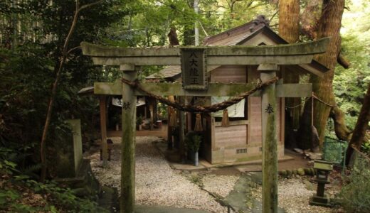 神龍八大龍王神社