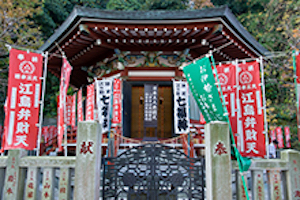 江島神社