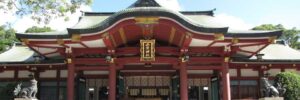 西宮神社（兵庫県西宮市）