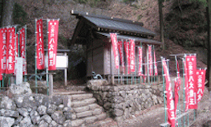 大山阿夫利神社