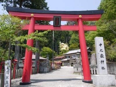 中之嶽神社