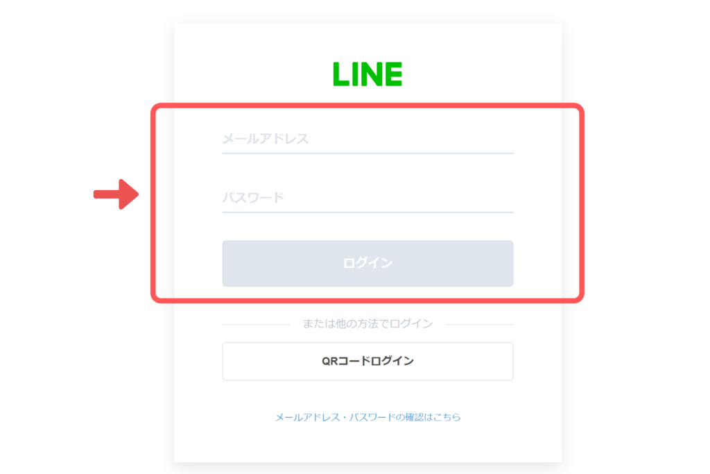 エキサイト電話占い