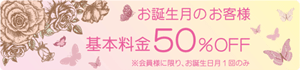 電話占いジャドール
