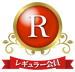 電話占いカミール