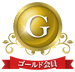 電話占いカミール