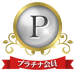 電話占いカミール