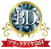 電話占いカミール
