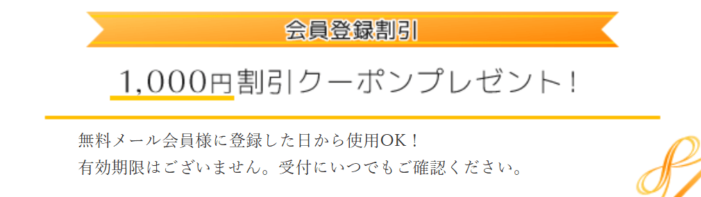電話占いティアラ