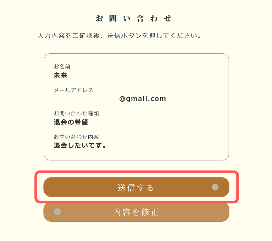 電話占いムゲン