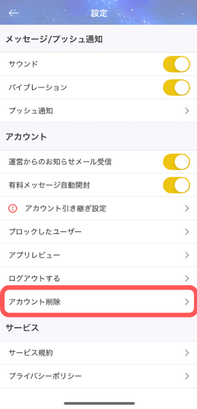 リスミィ