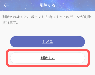 リスミィ