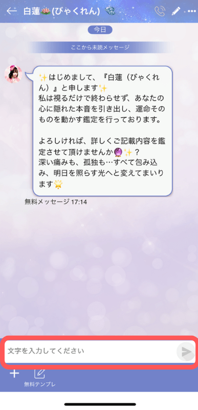 リスミィ