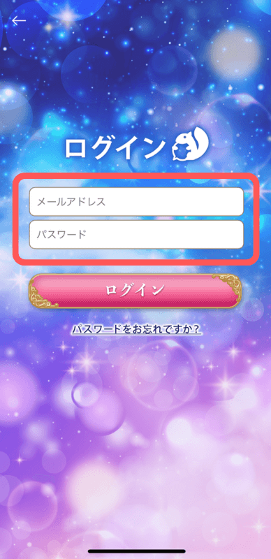 リスミィ