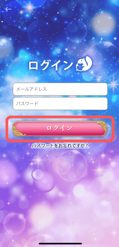 リスミィ