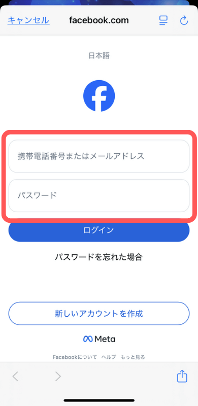 リスミィ