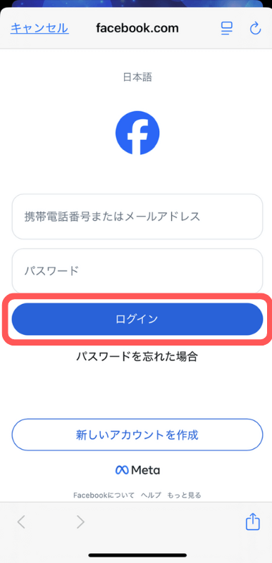 リスミィ