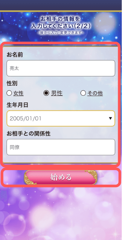 リスミィ