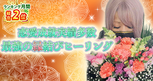 水無月エリ先生