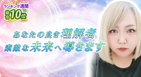 ミゼル先生
