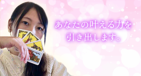aya(あや)先生