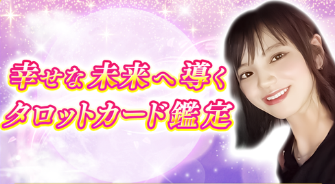 HANA(はな)先生