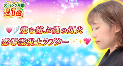 ラプター先生