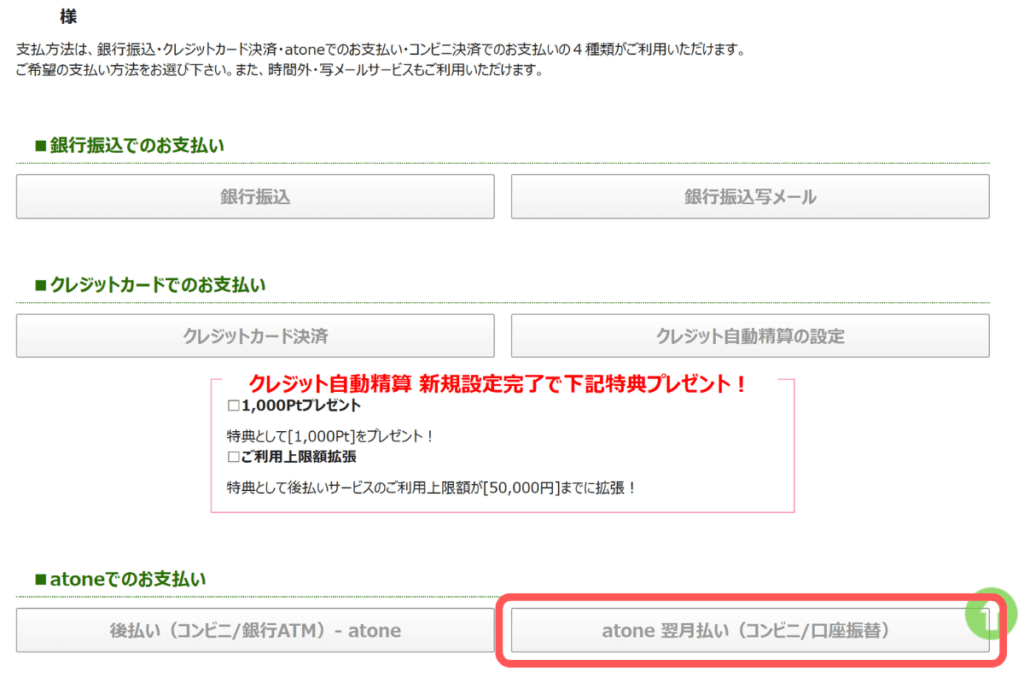 電話占いピュアリ