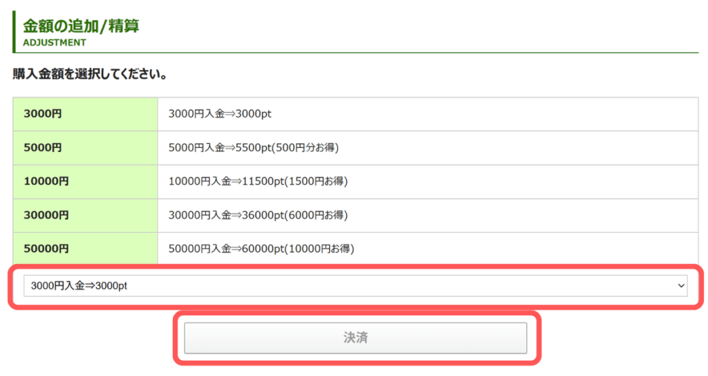 電話占いピュアリ