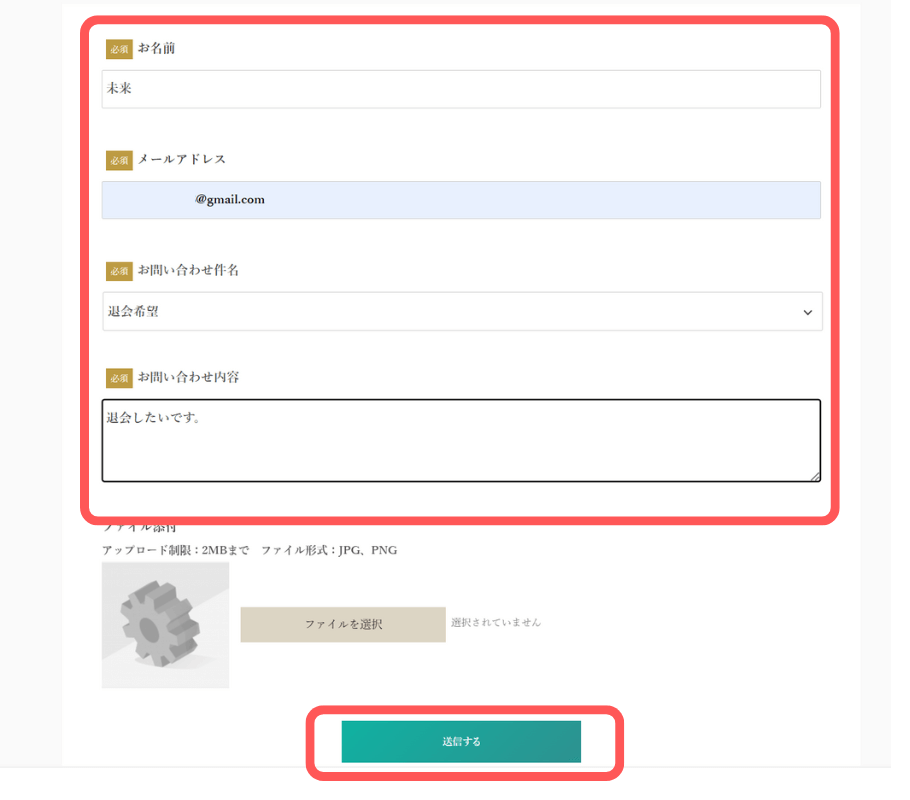 電話占いセピア