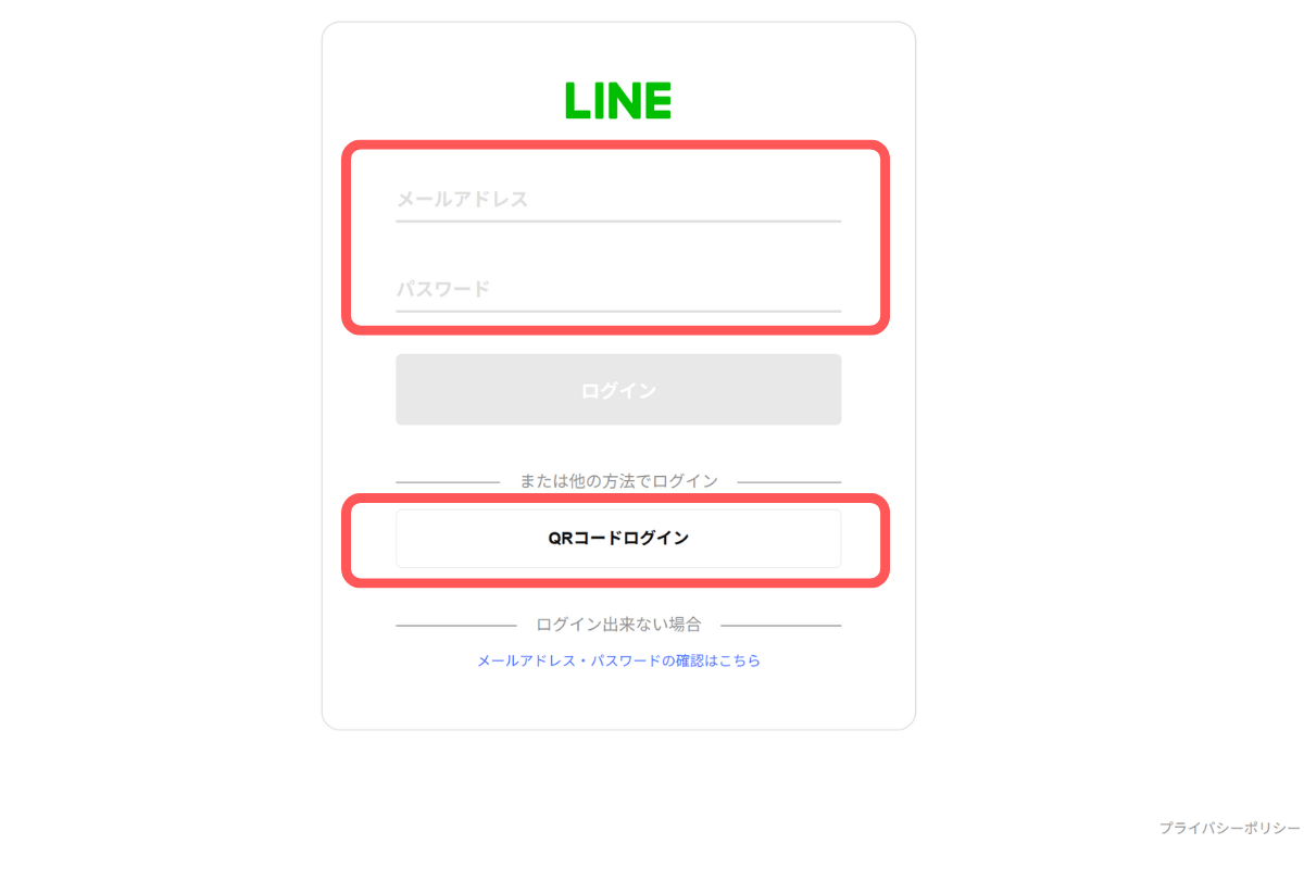 電話占いピュアリ