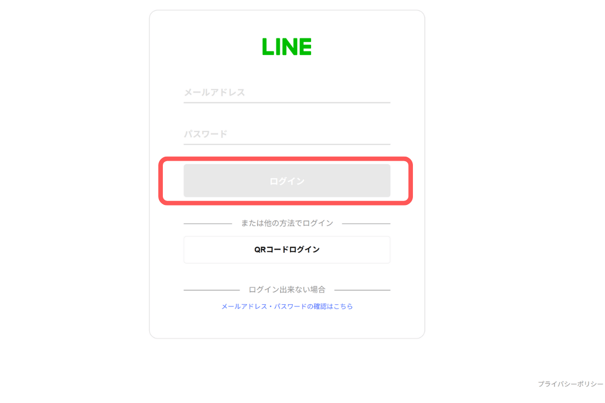 電話占いピュアリ