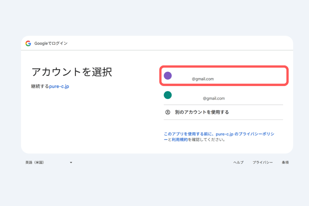 電話占いピュアリ