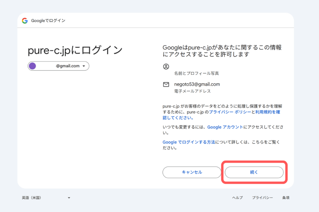 電話占いピュアリ