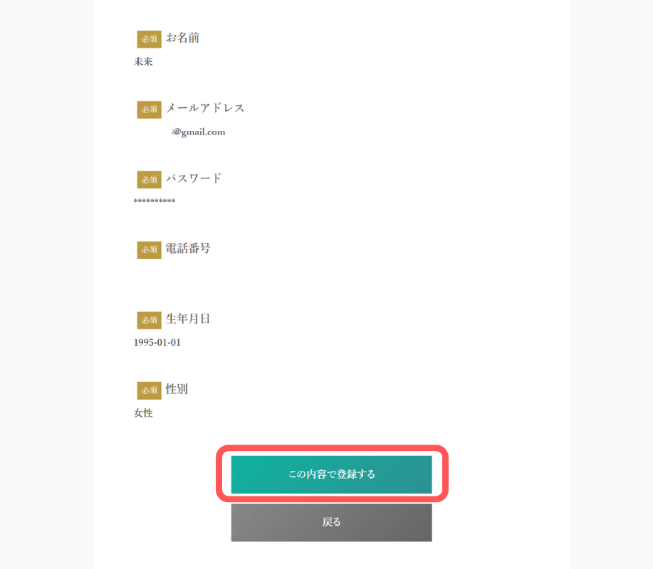 電話占いセピア