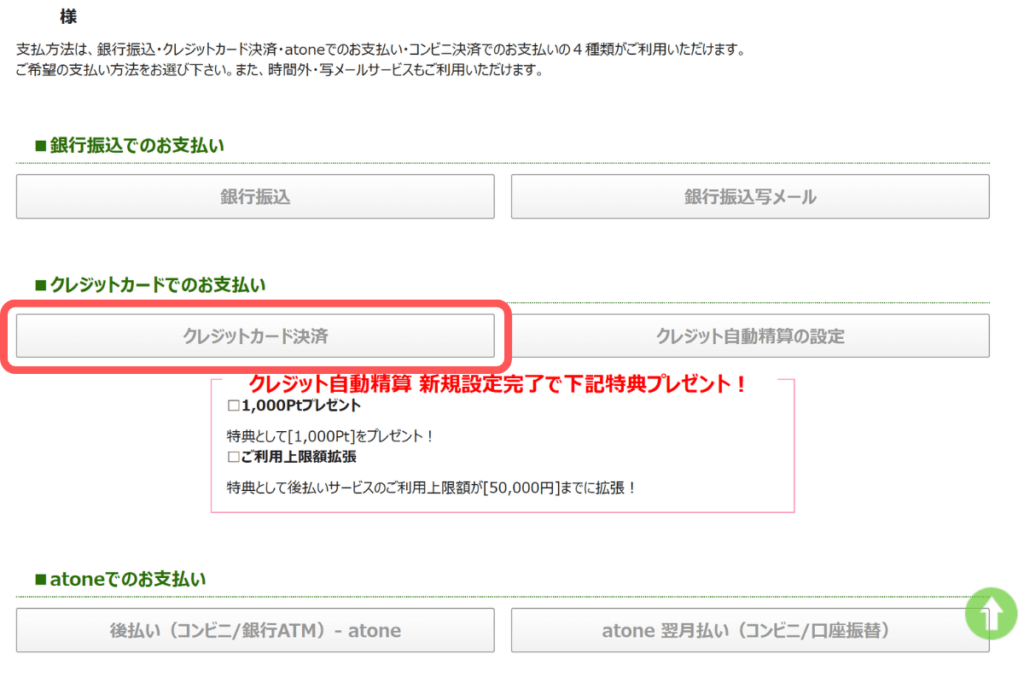 電話占いピュアリ
