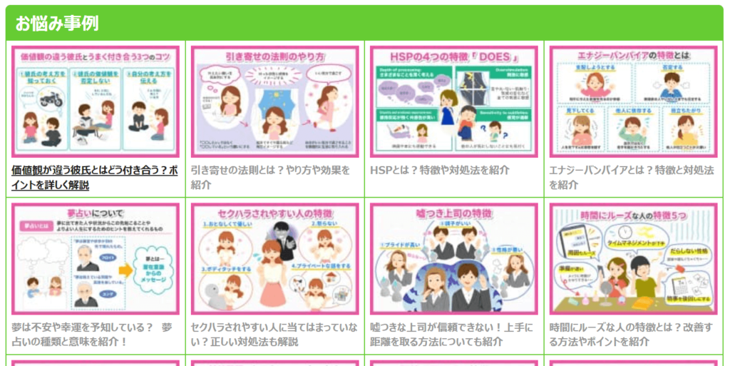 電話占いピュアリ