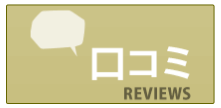 電話占いピュアリ