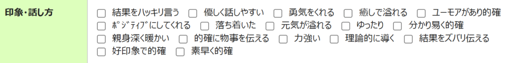 電話占いピュアリ